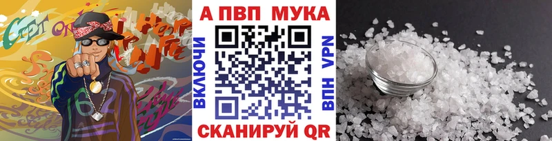 Alpha-PVP крисы CK  Абинск 