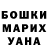 Кетамин VHQ Aykut gezer