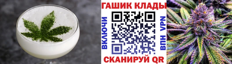 Еда ТГК марихуана  Абинск 