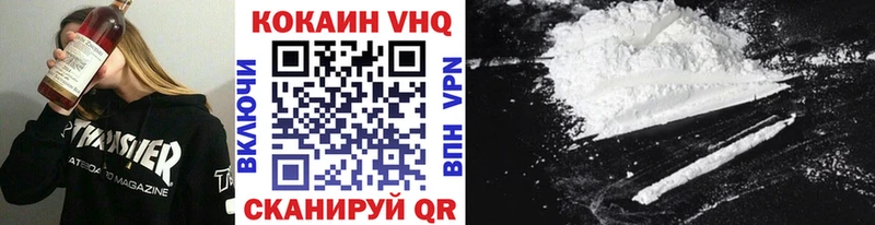 КОКАИН Fish Scale Абинск