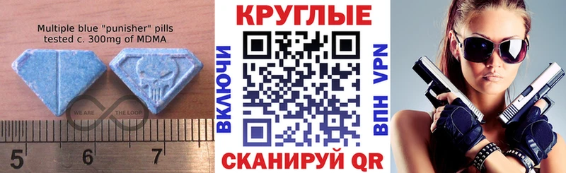Экстази Punisher  OMG ссылки  Абинск 