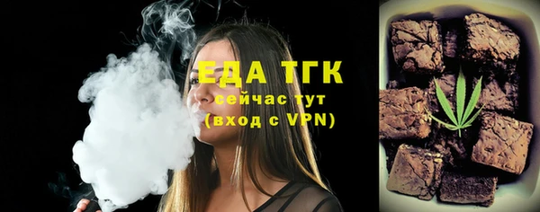 мяу мяу кристалл Коряжма