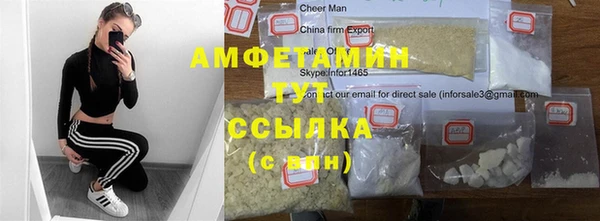 мефедрон мука Алексин