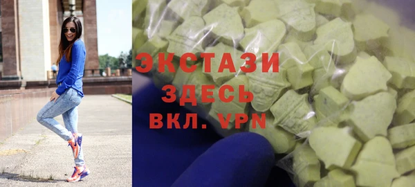 бутик Корсаков