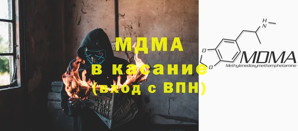 мефедрон мука Алексин