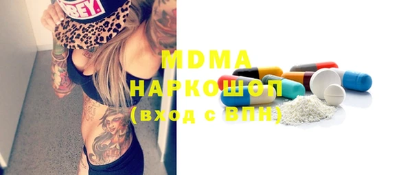 мефедрон мука Алексин