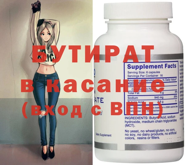 марки nbome Костерёво