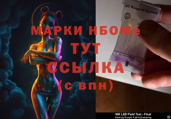 мяу мяу кристалл Коряжма
