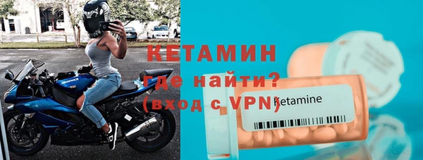 мяу мяу кристалл Коряжма