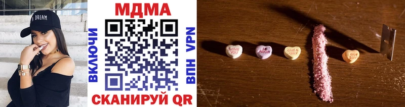 что такое наркотик  кракен зеркало  MDMA VHQ  Абинск 