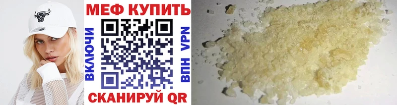где купить наркоту  Абинск  Меф мука 