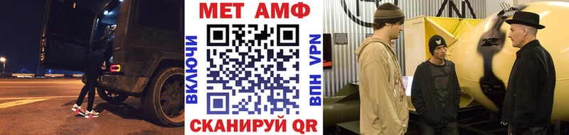 нарко площадка какой сайт  Абинск  Метамфетамин пудра 