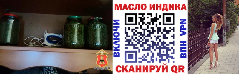 ТГК жижа  omg tor  Абинск 