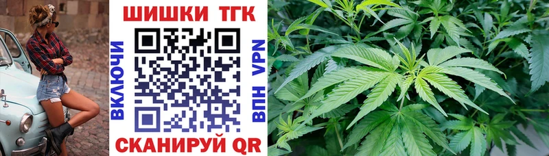 Шишки марихуана White Widow  Абинск 